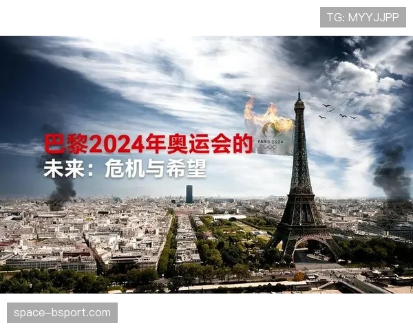 巴黎奥组委宣布：2024年奥运会部分临时场馆将保留，用于2026年社区体育计划